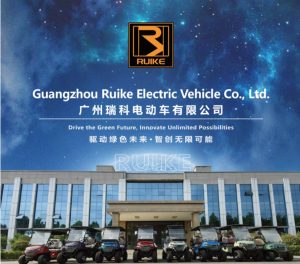 RuiKe GolfCart factory exterior in Guangzhou, China — an electric golf cart manufacturing facility producing 49 models across 16 series.